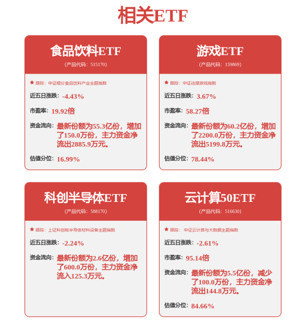 股莘配资 科大讯飞获得发明专利授权：“混合语种语音识别方法、装置、系统及存储介质”