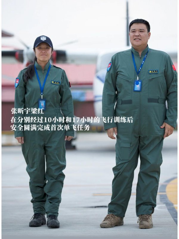 优选策略 他们是“最会玩”的夫妻：变卖家产1亿周游世界，回来发现赚2个亿