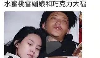 广州华鑫 黄子韬徐艺洋“巧克力水蜜桃”爆火，这对CP甜度超标