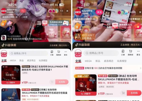 玖玖配资网 泡泡玛特新品开售遇冷？专家称潮玩应回归“治愈、表达、共鸣”的本质