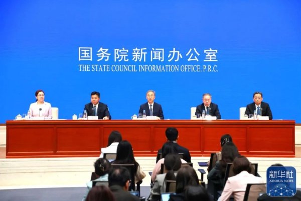 广盛网 将适时降准降息！推出稳就业稳经济五方面若干举措！建立实施育儿补贴制度！定向增发购车指标！重磅发布会速览→